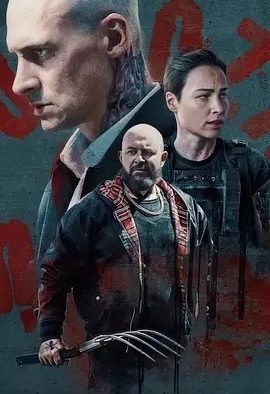 波影丨重返虎穴2 (2025)