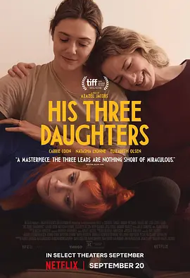 他的三个女儿 (2023) 丨娜塔莎·雷昂 / 伊丽莎白·奥尔森主演丨剧情丨美国电影