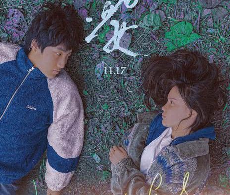 《少男少女》百度云网盘下载.阿里云盘.国语中字.(2023)