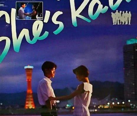 《She’s Rain/シーズレイン》百度云网盘夸克下载.阿里云盘.中字.(1993)