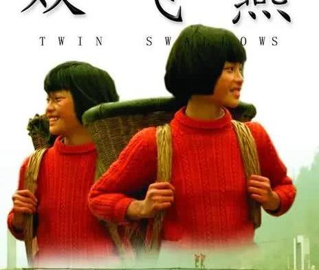 《双飞燕》百度云网盘夸克下载.阿里云盘.中字.(2008)