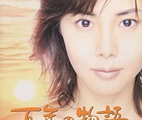 《百年物语》百度云网盘夸克下载.阿里云盘.中字.(20000)