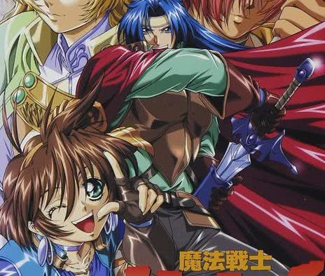 《魔法战士李维》百度云网盘夸克下载.阿里云盘.中字.(2001)