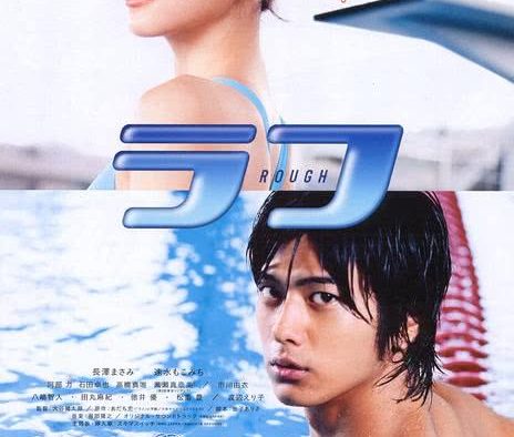 太感人了!《我爱芳邻》2006日本爱情电影百度云网盘夸克下载