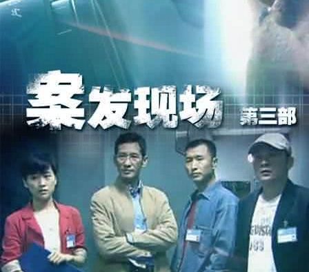 《现场铁证》百度云网盘夸克下载.阿里云盘.中字.(2010)
