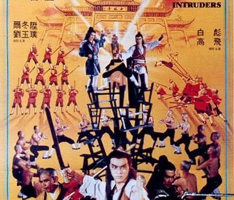 《三闯少林》百度云网盘夸克下载.阿里云盘.中字.(1983)
