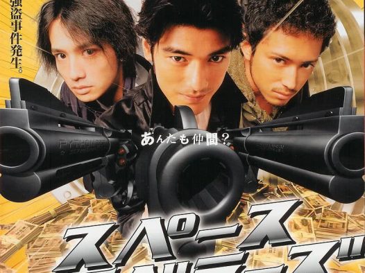 《太空游侠》百度云网盘夸克下载.阿里云盘.中字.(2000)