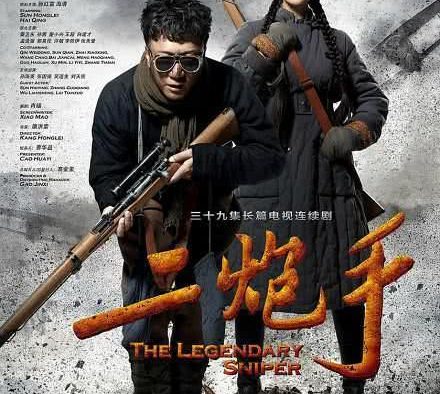 《二炮手》百度云网盘夸克下载.阿里云盘.中字.(2014)