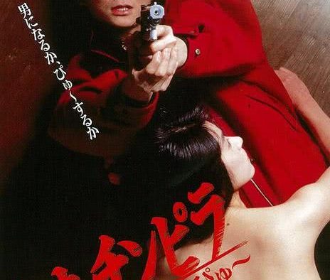 《新时代暴徒：铁炮玉》百度云网盘夸克下载.阿里云盘.中字.(1990)