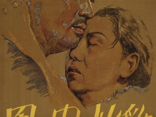 《风中的母鸡》百度云网盘下载.阿里云盘.日语中字.(1948)