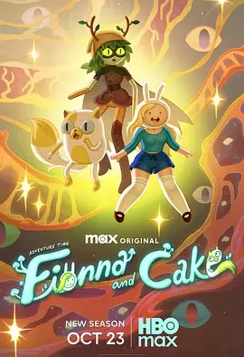探险活宝：菲奥娜与蛋糕 第二季 Adventure Time: Fionna & Cake Season 2
