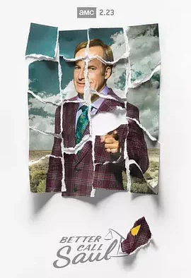 风骚律师 第五季 Better Call Saul Season 5