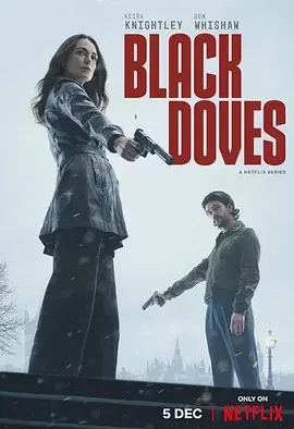 黑鸽 第一季 Black Doves Season 1 / 尸杀禁区 / 尸速禁区