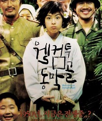 这部韩国电影太经典了！《欢迎来到东莫村》2005韩国经典剧情片百度云超清BD1080P在线观看