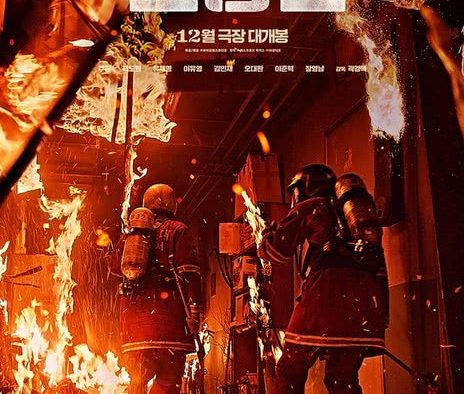 《消防员》百度云网盘夸克下载.阿里云盘.中字.(2024)