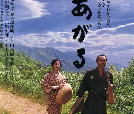 《雨停了》百度云网盘夸克下载.阿里云盘.中字.(1999)