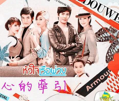 《心的牵引》百度云网盘夸克下载.阿里云盘.中字.(2013)