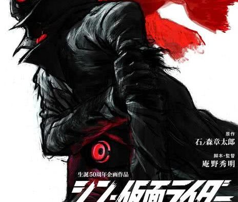 《新·假面骑士》百度云网盘下载.阿里云盘.日语中字.(2023)
