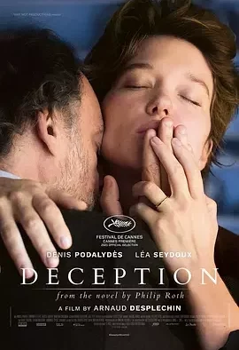 欺骗 Deception / Tromperie