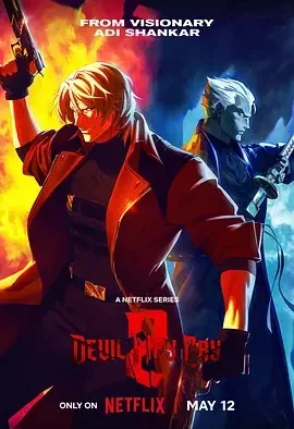 鬼泣 第二季 鬼泣2 / Devil May Cry Season 2