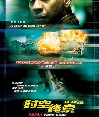 《时空线索》百度云网盘下载.阿里云盘.英语中字.(2006)