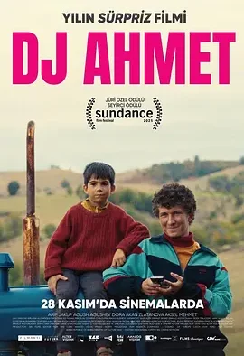 羊背上的DJ DJ Ahmet / Диџеј Ахмет