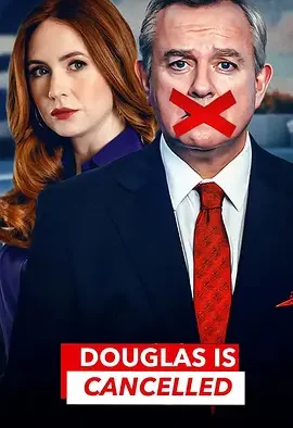 道格拉斯被取消了 Douglas Is Cancelled