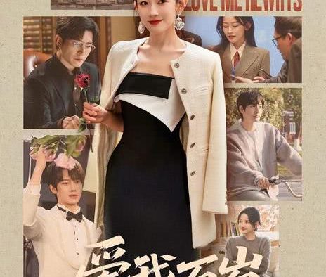 《爱我万岁1》百度云网盘夸克下载.阿里云盘.中字.(2026)