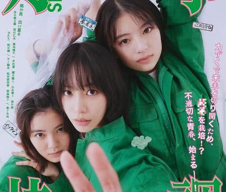 《万事顺利〈ALL・GREENS〉》百度云网盘夸克下载.阿里云盘.中字.(2025)