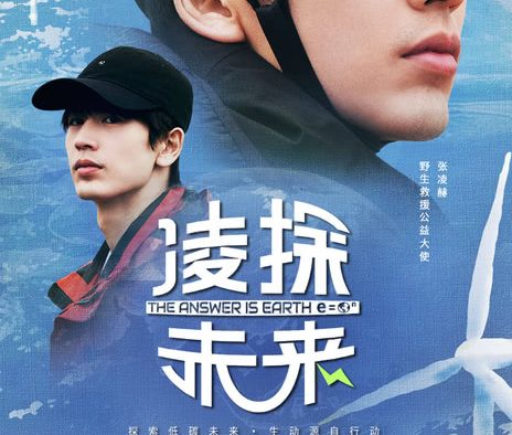 《凌探未来》百度云网盘夸克下载.阿里云盘.中字.(2026)
