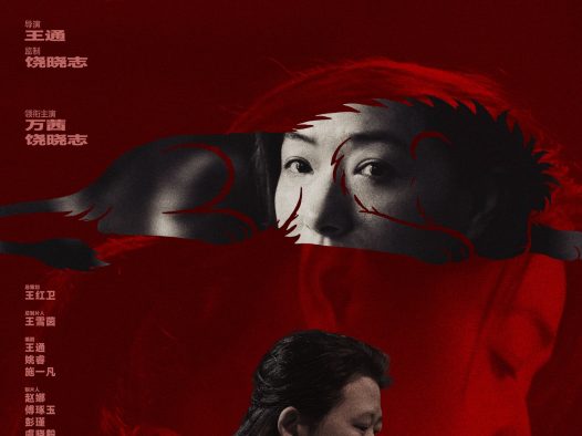 《长夜将尽》百度云网盘夸克下载.阿里云盘.中字.(2025)