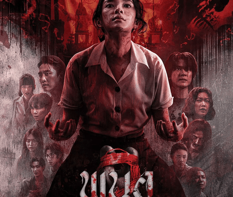 《黑煞女2》全集免费-泰国恐怖电影-2026最新-中字-未删减-限时转存[夸克网盘]