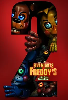 玩具熊的五夜惊魂2 Five Nights at Freddy’s 2