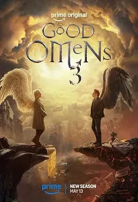 好兆头 第三季 好兆头最终季 / Good Omens Season 3