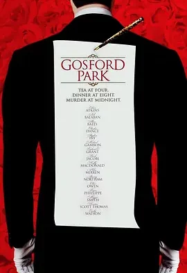 高斯福庄园 Gosford Park
