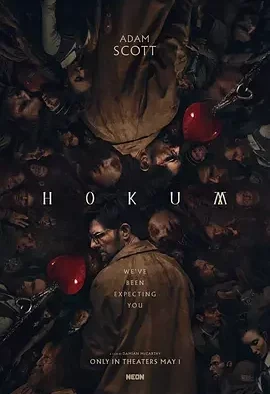 幽旅巫咒 阴魂旅社(台) / Hokum