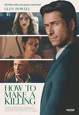 如何大赚一笔 豪门杀人指南(台) / 亨廷顿 / 罗斯柴尔德 / Huntington / Rothchild / How to Make a Killing