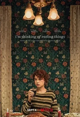我想结束这一切 I’m Thinking of Ending Things / 我想结束这一切