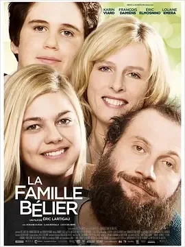 贝利叶一家 闪亮的歌声(港) / 贝礼一家(台) / The Bélier Family / La famille Bélier