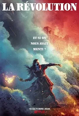法国大革命之谜 蓝血大革命(港) / La Révolution