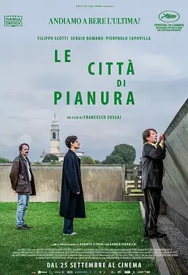 平原上的迷途 Le città di pianura / The Last One for the Road