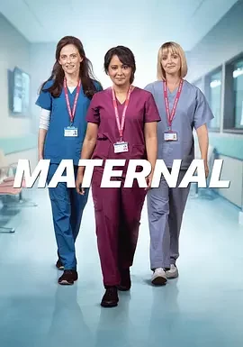 母性 Maternal
