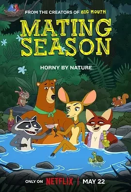 寻爱交配季 交配季节 / 发情无密语(港) / 交配的季节 / Mating Season