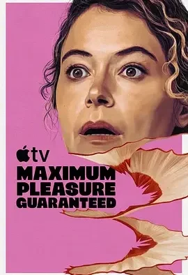 极致欢愉保障 最大欢愉保障 / 极乐布局(港) / 极乐直播中(台) / Maximum Pleasure Guaranteed