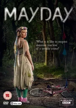 呼救 惊魂五月天 / Mayday