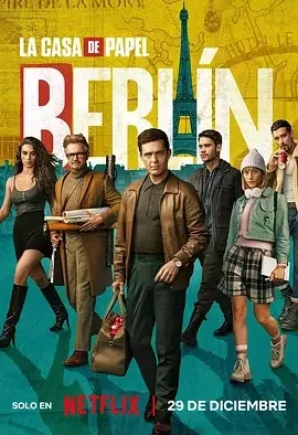 纸钞屋:柏林 第一季 柏林 / 纸房子:柏林 / Money Heist: Berlin / Berlín Season 1
