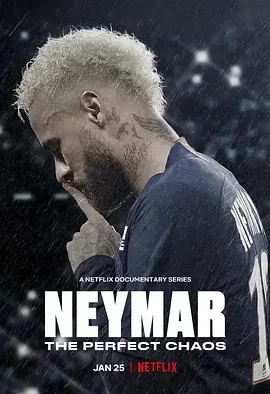 内马尔：完美乱局 Neymar: The Perfect Chaos