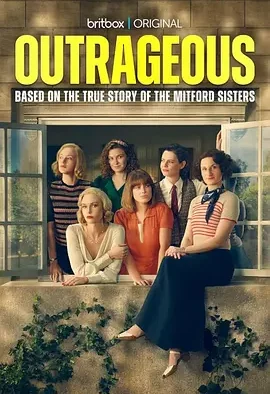 异轨姝途 Outrageous