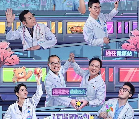 《闪闪的儿科医生 第四季》百度云网盘夸克下载.阿里云盘.中字.(2026)