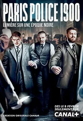 巴黎警局1900 第一季 Paris Police 1900 Season 1